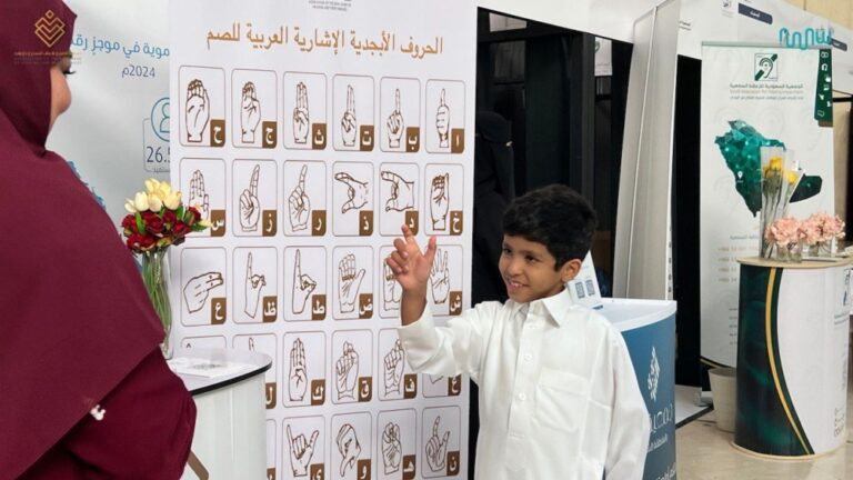 الشرقية.-3-آلاف-مستفيد-من-55-مبادرة-مجتمعية-لـ”الصم-وضعاف-السمع”