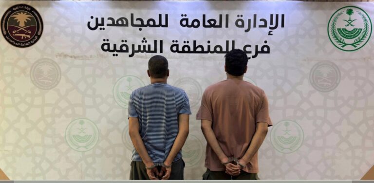 القبض-على-شخصين-لترويجهما-مادة-“الشبو”-المخدرة-في-الشرقية
