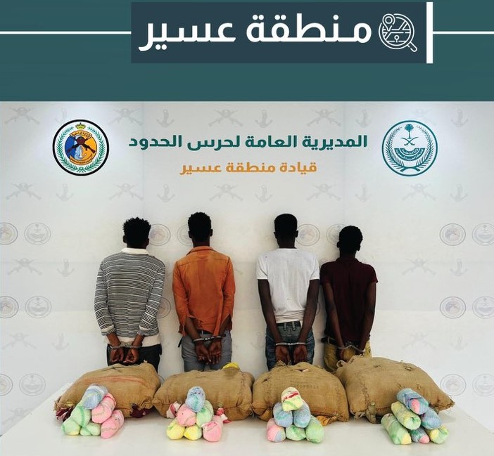 دوريات-حرس-الحدود-بمنطقتَي-عسير-وجازان-تحبط-تهريب-400-كلجم-من-نبات-القات-المخدر-و71700-قرص-محظور-تداوله