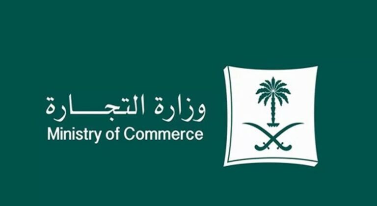 “التجارة”:-اغلاق-مستودعين-للغش-في-الأغذية-وحلويات-الأطفال-جنوب-الرياض-وضبط-8-أطنان-منتج-فاسد