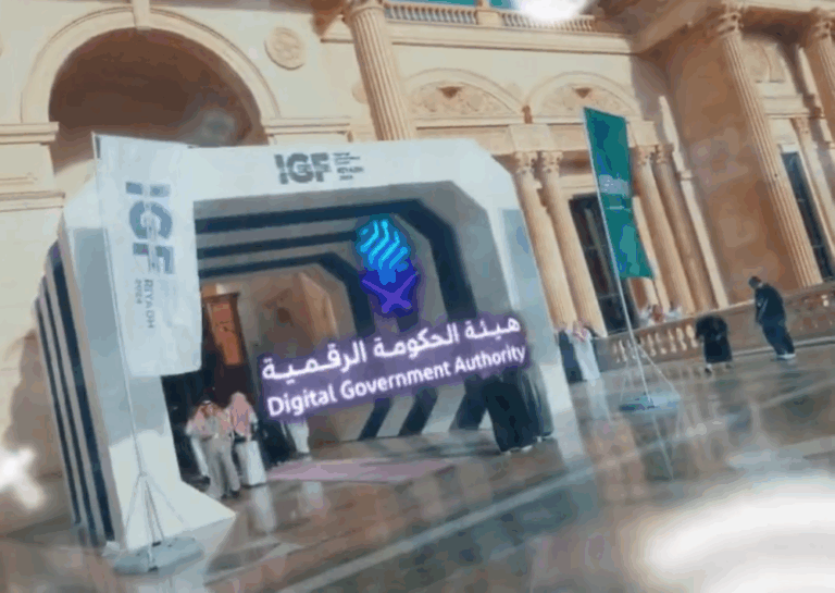 «الحكومة-الرقمية»:-دمج-وإغلاق-267-منصة-رقمية-في-مختلف-القطاعات
