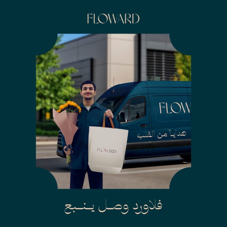 فلاورد-تواصل-توسعها-في-المملكة-العربية-السعودية-وتطلق-خدماتها-في-ينبع