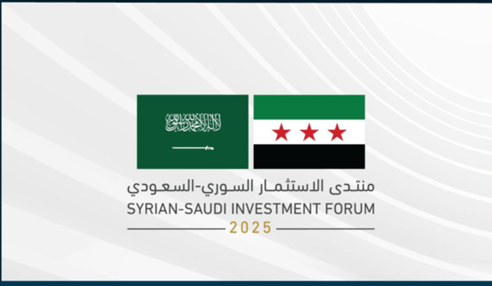 السعودية-تعود-اقتصاديًا-إلى-سوريا-عبر-منتدى-استثماري-في-دمشق-#عاجل