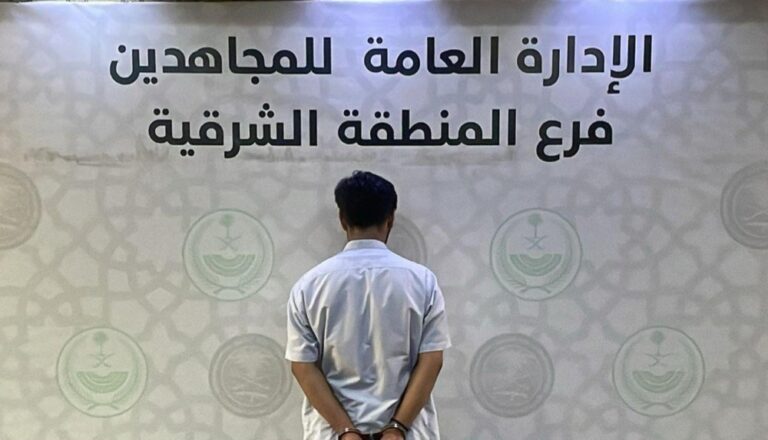 القبض-على-على-مروج-مخدرات-بالشرقية