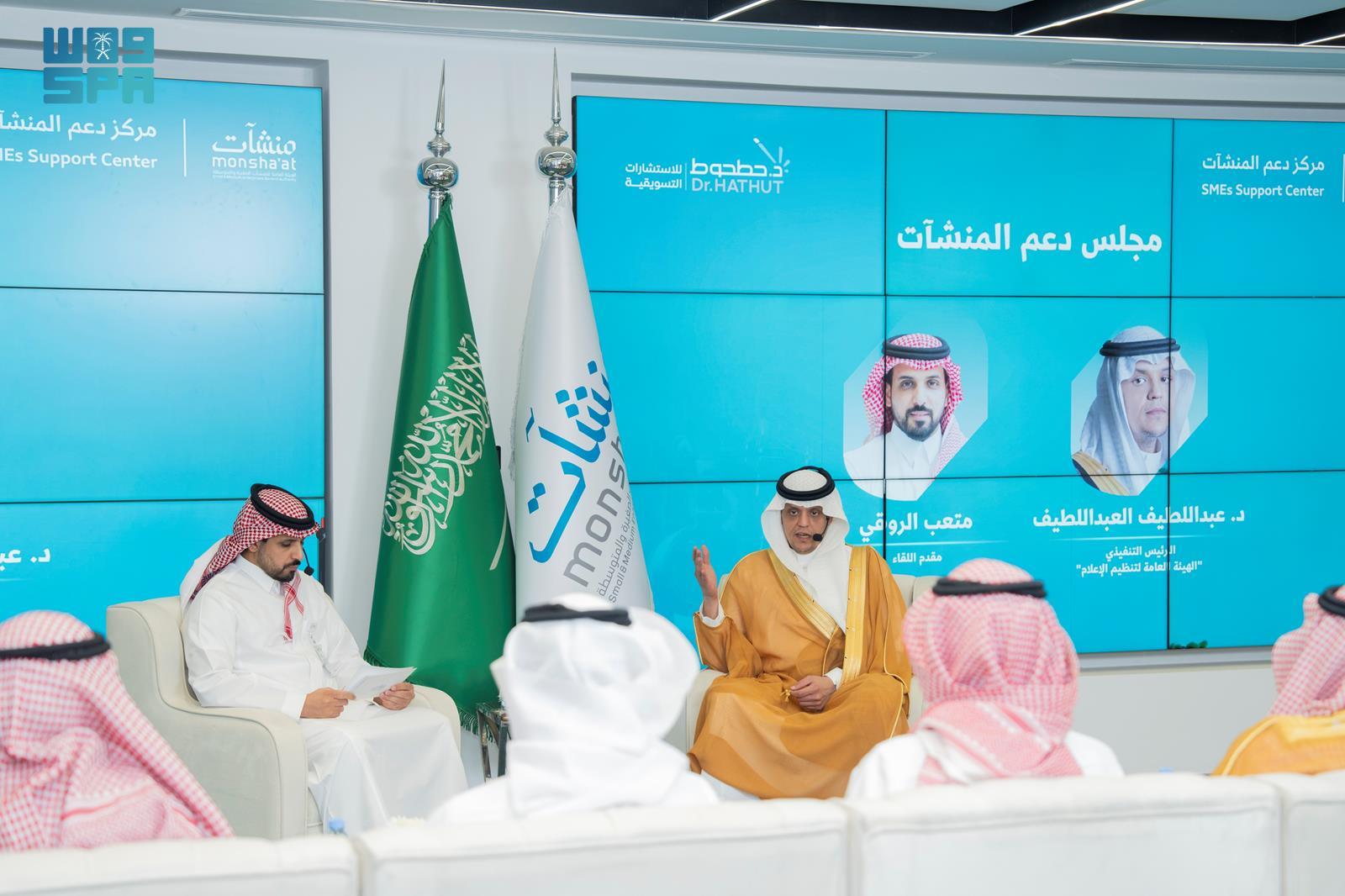 رئيس-هيئة-تنظيم-الإعلام:-الإعلام-السعودي-يعيش-تحولًا-رقميًا-يتيح-فرصًا-واسعة-للمنشآت-الصغيرة-والمتوسطة