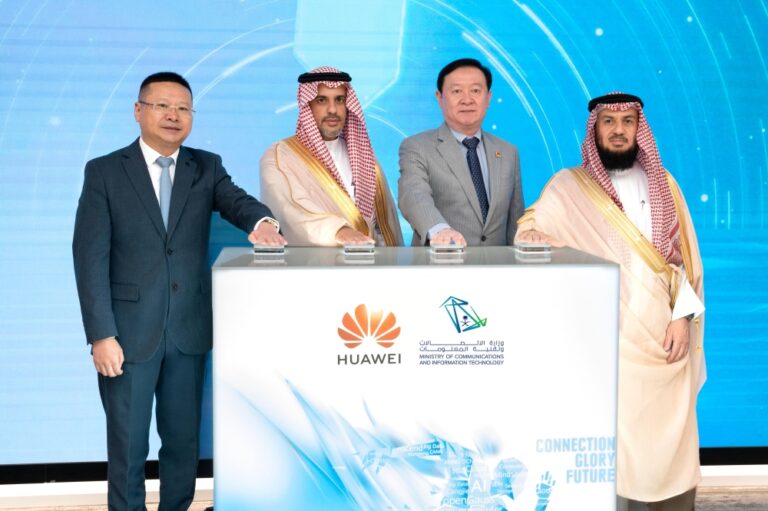 شراكة-سعودية-–-صينية-تطلق-مركز-المهارات-المستقبلية-بالرياض
