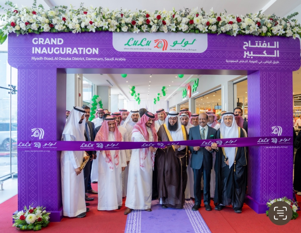 لولو-تتوسع-في-السعودية-بافتتاح-هايبرماركت-جديد-في-الدمام-وتطلق-مشروعاً-للطاقة-الشمسية-دعماً-لأهداف-الاستدامة