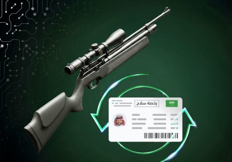 بكل-سهولة.-خطوات-تجديد-رخص-البنادق-الهوائية-عبر-منصة-أبشر-–-عاجل