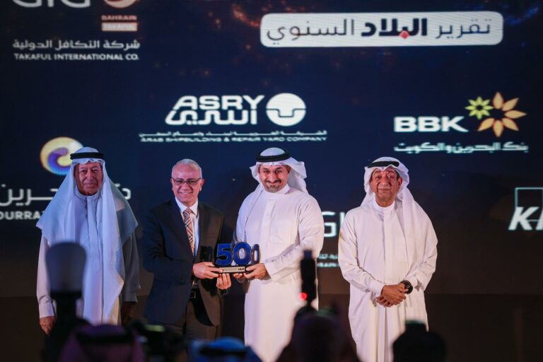 البلاد تكشف عن قائمة أقوى 50 شركة بحرينية للعام 2025