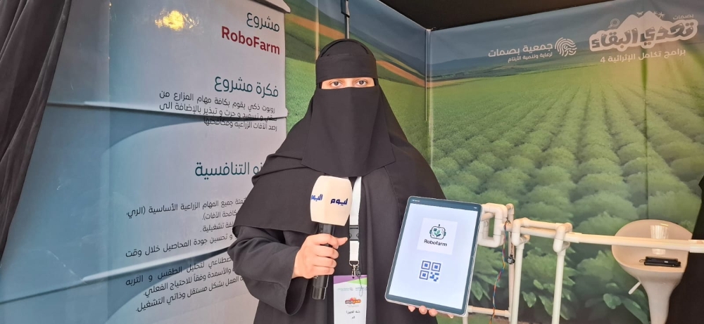 بروبوتات-ذكية.-400-طالب-يتيم-يواجهون-تحديات-الزراعة-والتصحر-بالأحساء