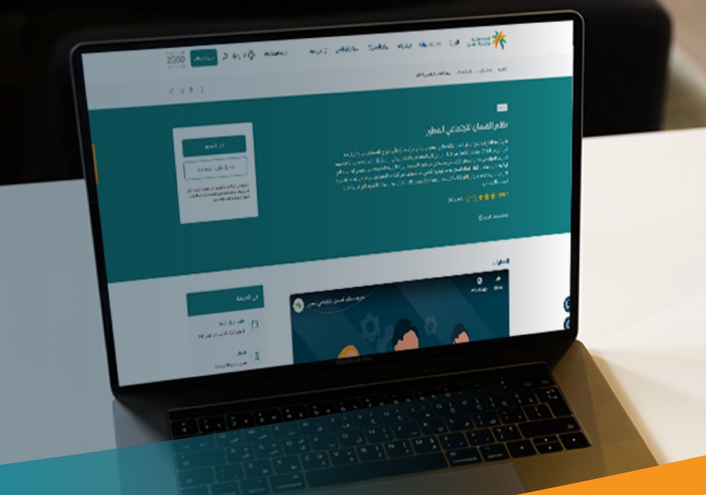 أهم-الوثائق-المطلوبة-عند-زيارة-الباحث-الاجتماعي-لمسكن-المستفيد