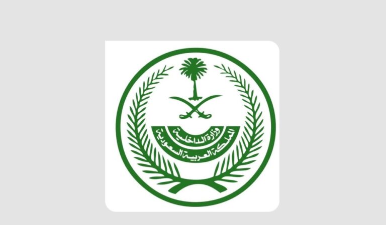 تنفيذ-حكم-القتل-تعزيرًا-في-مواطن-لارتكابه-جرائم-إرهابية