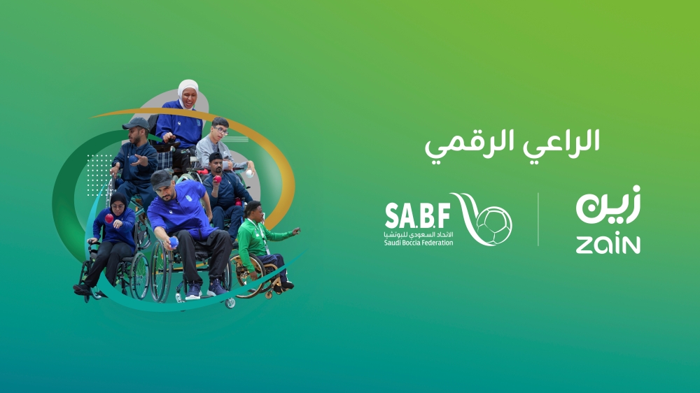 “زين-السعودية”-الراعي-الرقمي-لبطولة-البوتشيا-المفتوحة