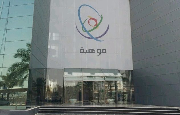 موهوبو-المملكة-يشاركون-في-أولمبياد-الفلك-والفيزياء-الفلكية-الدولي-2025-بالهند
