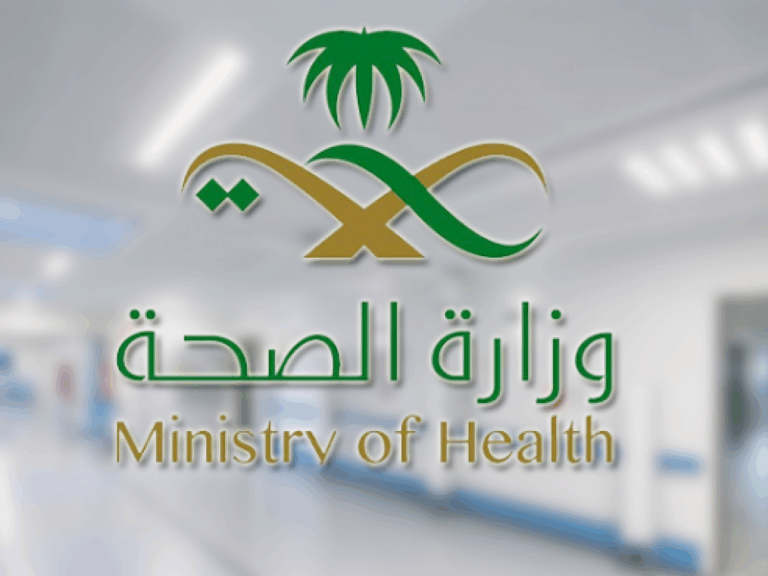 المملكة-ترسّخ-موقعها-الريادي-في-الصحة-العالمية
