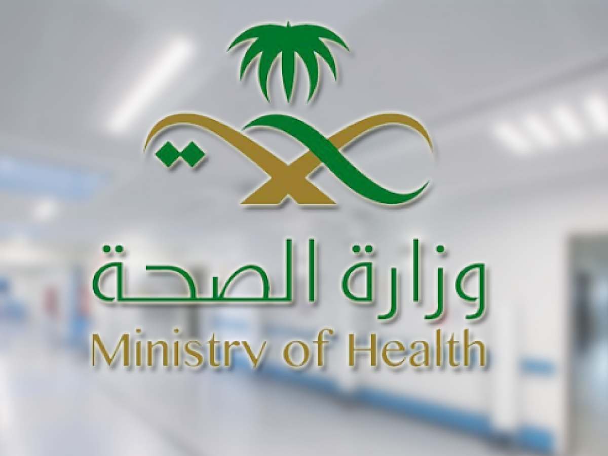 المملكة-ترسّخ-موقعها-الريادي-في-الصحة-العالمية