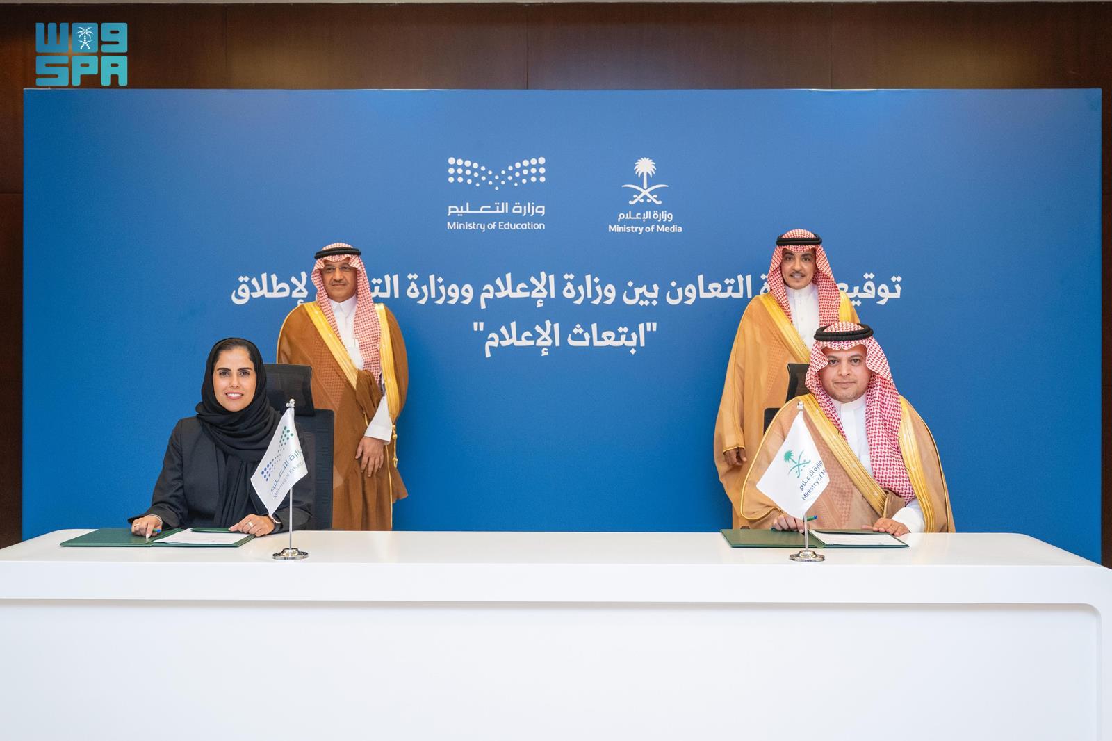 توقيع-مذكرة-تعاون-بين-وزارة-الإعلام-ووزارة-التعليم-لإطلاق-مبادرة-“ابتعاث-الإعلام”
