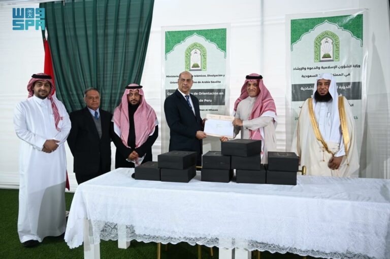 سفير-خادم-الحرمين-لدى-البيرو-يسلم-الجمعية-الإسلامية-في-البيرو-مساعدة-مالية