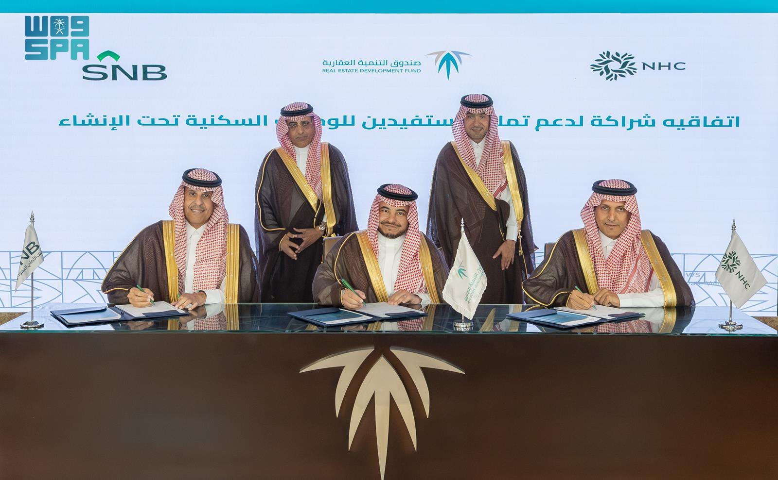 برعاية-وزير-البلديات-والإسكان.-اتفاقية-ثلاثية-تعزز-فرص-التملك-عبر-24-مشروعًا-سكنيًا-تخدم-40-ألف-مستفيد