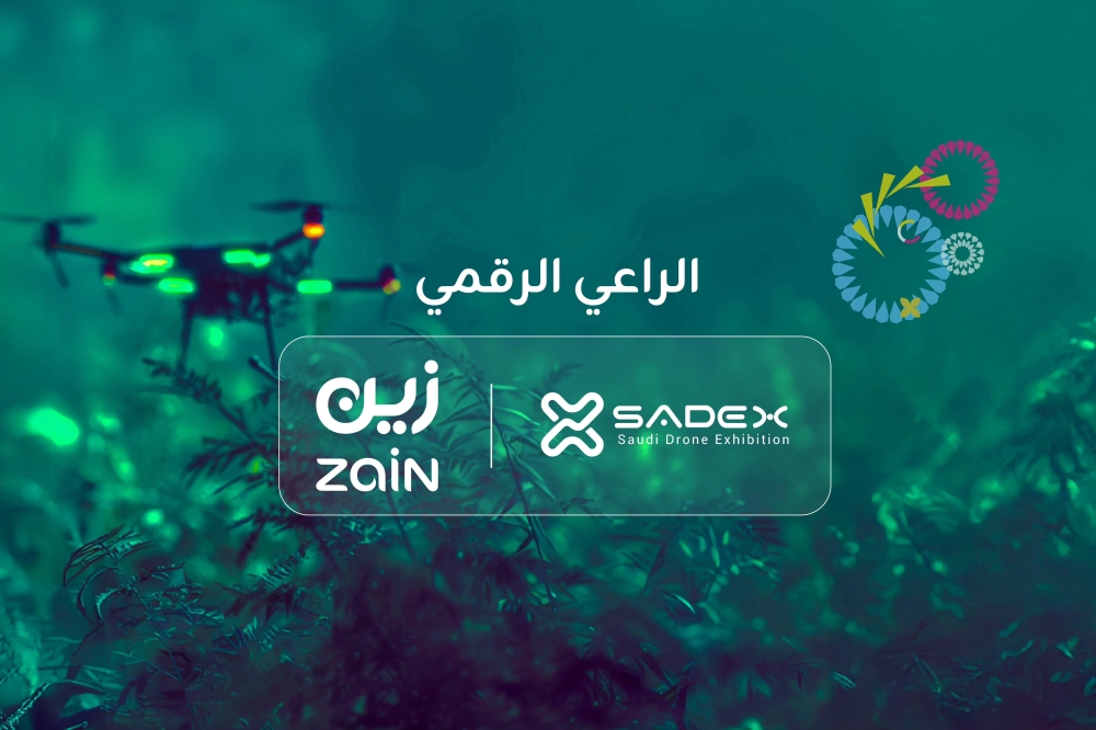 دعما-للابتكار-وتمكينا-للتحوّل-الرقمي-في-المملكة.-زين-السعودية-شريكا-رقميا-للمعرض-السعودي-للدرون