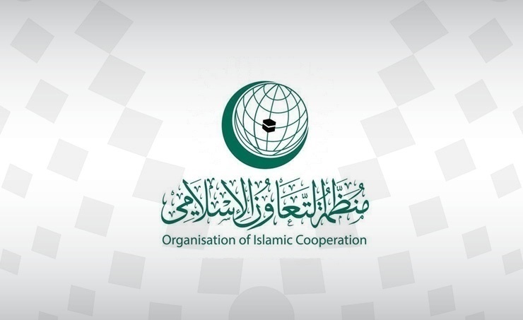 منظّمة-التعاون-الإسلامي-تؤكد-مركزية-قضية-القدس-في-وجدان-الأمة-الإسلامية