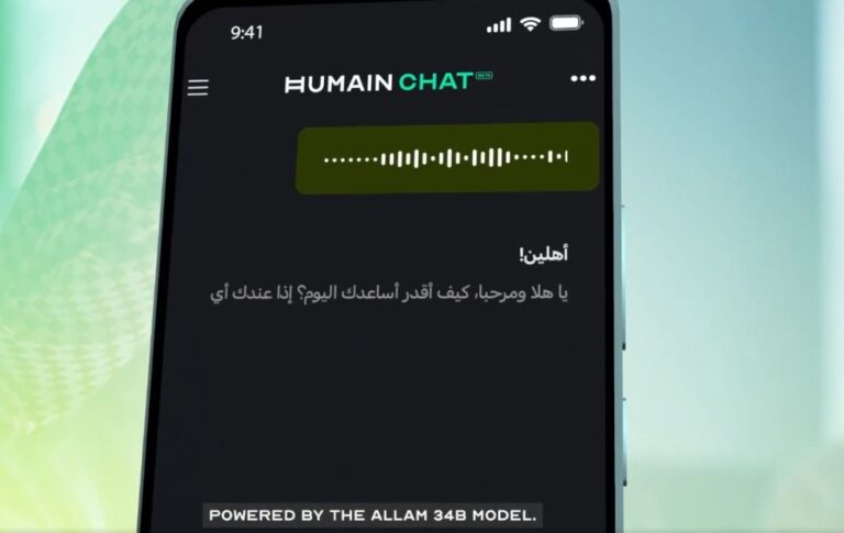 بأحدث-رقائق-«إنفيديا».-«هيوماين»-تُنشئ-مركزين-للبيانات-في-السعودية