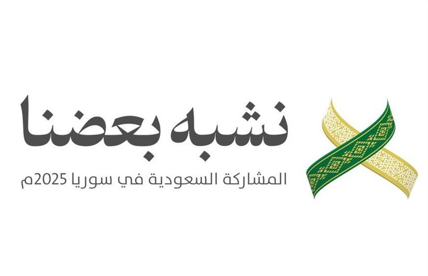 المملكة-ضيف-الشرف-في-معرض-دمشق-الدولي-الـ62