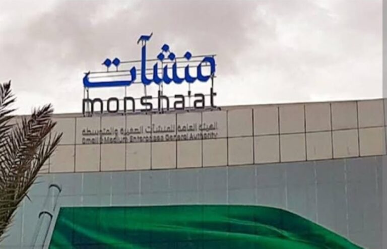 20-علامة-تعرض-فرص-الامتياز-التجاري-للمستثمرين-بمكة-المكرمة