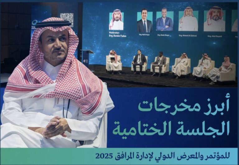 القحطاني:-التحول-الرقمي-في-إدارة-المرافق-يعزز-الكفاءة-التشغيلية