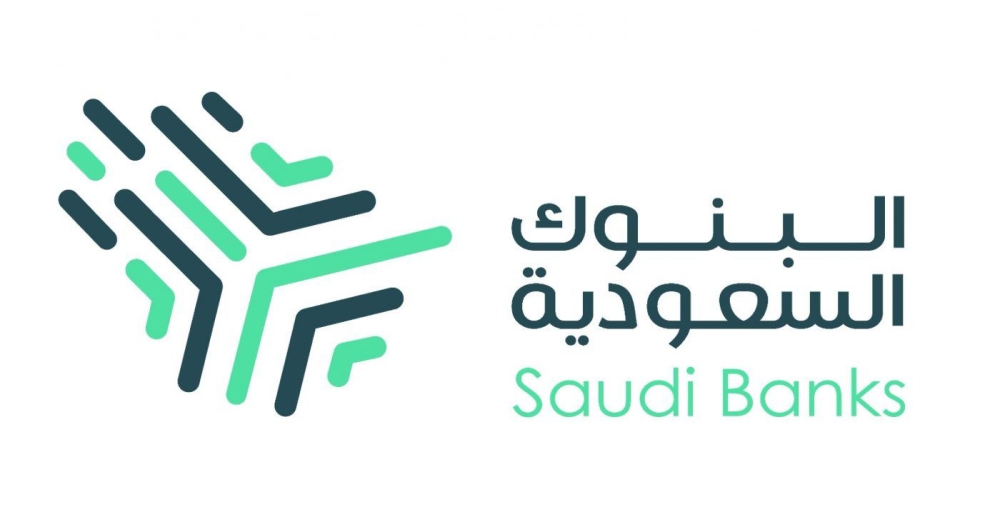 لجنة-الإعلام-والتوعية-المصرفية-تعزز-الوعي-المالي-لما-بعد-التقاعد-بمحاضرة-موجهة-لمستفيدي-“برنامج-تقدير”