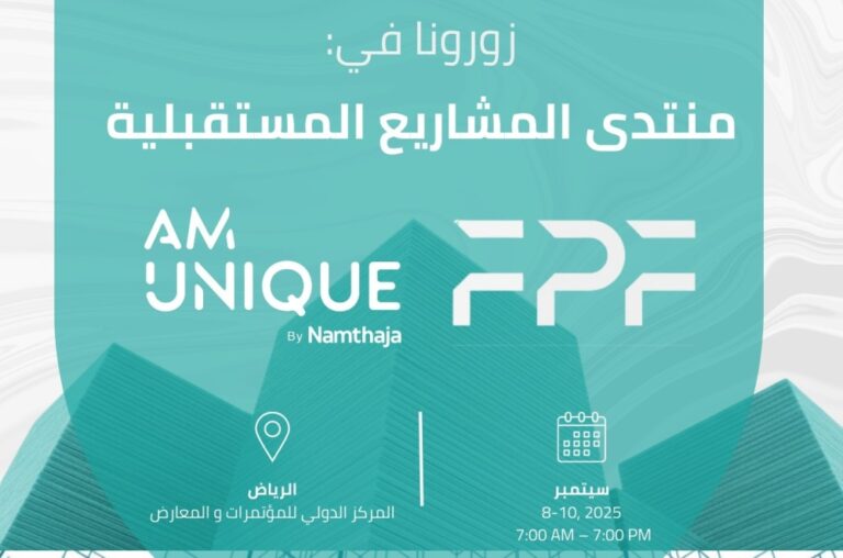سوريا-تقدم-مشاريع-لإعادة-البناء-في-منتدى-المشاريع-المستقبلية
