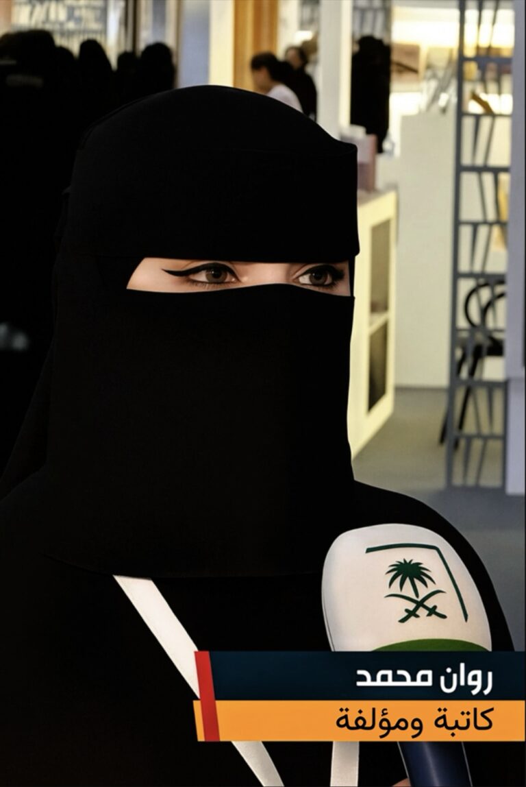 الكاتبة السعودية روان محمد.. زهرة الفن والحرف التي أينما حلّت أزهرت