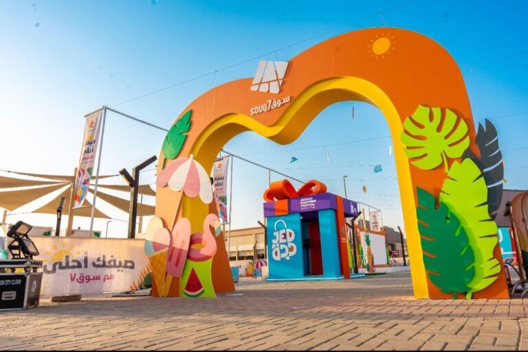 صور|-ختام أنشطة غابة العجائب ومهرجان جدة للتسوق-ضمن موسم جدة 2025