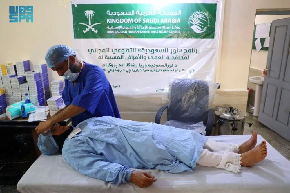 مركز-الملك-سلمان-للإغاثة-يدشّن-برنامج-نور-السعودية-التطوعي-لمكافحة-العمى-في-أفغانستان