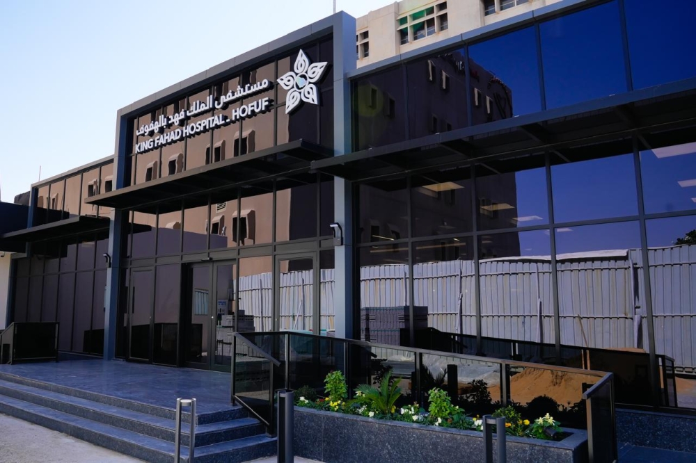 جراحة-معقدة-في-مستشفى-الملك-فهد-بالهفوف-تنقذ-سيدة-من-نزيف-في-الكلية