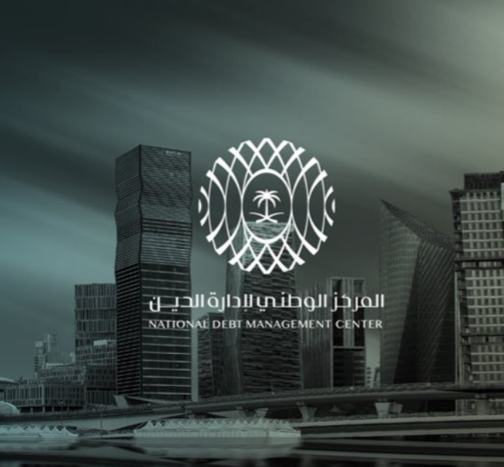 المركز-الوطني-لإدارة-الدين:-إتمام-ترتيب-لإصدار-صكوك-دولية-بـ5.5-مليارات-دولار