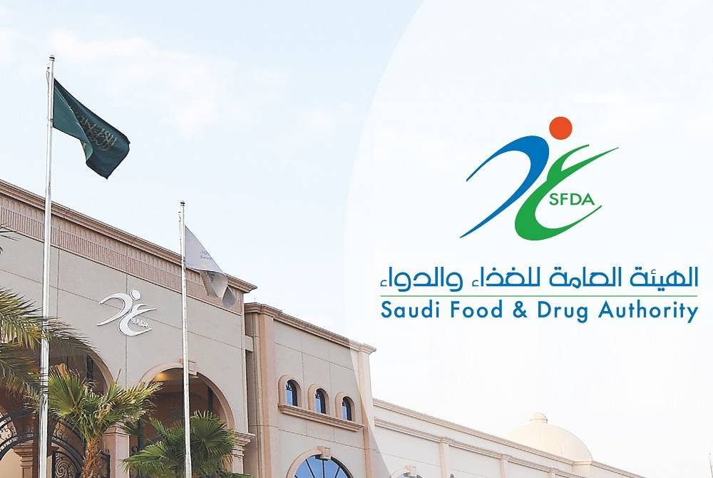 “الغذاء-والدواء”:-احالة-مقيمًا-إلى-النيابة-العامة
