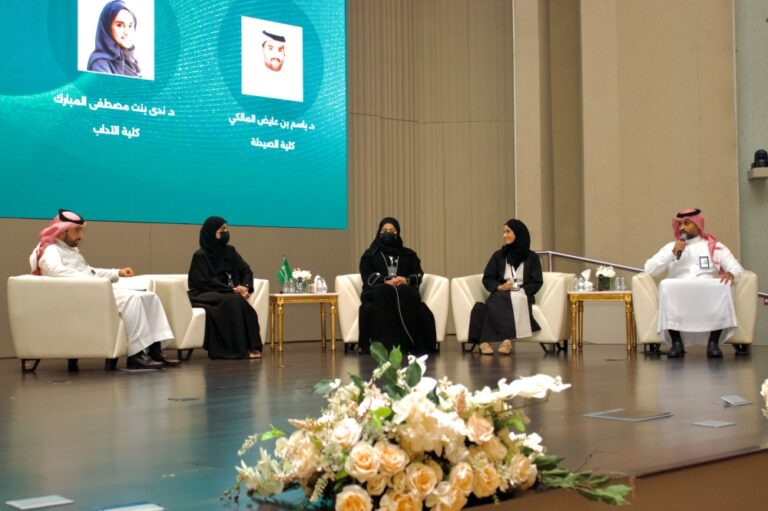 20-متحدثًا-و40-مشاركًا-يناقشون-الابتكار-الجامعي-في-الدمام