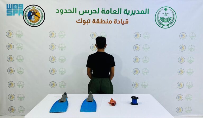 ضبط-مخالفًا-للائحة-الأمن-والسلامة-لمزاولي-الأنشطة-البحرية-في-المناطق-البحرية-للمملكة