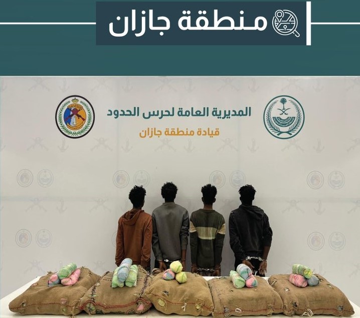 دوريات-حرس-الحدود-بمنطقتَي-جازان-وعسير-تحبط-تهريب-200-كلجم-من-نبات-القات-والحشيش-المخدرَين
