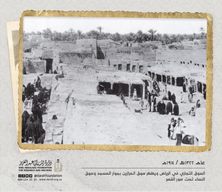 رفاق-استرداد-الرياض.-تفاصيل-الملحمة-وأسماء-الأبطال