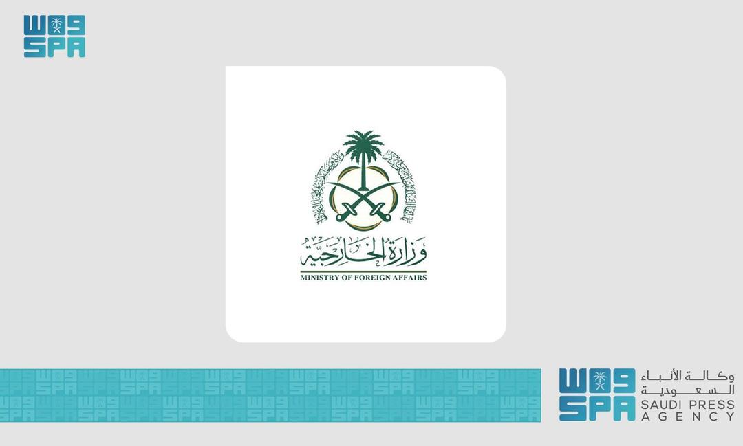 المملكة-تعرب-عن-إدانتها-للهجوم-الإرهابي-الذي-استهدف-جنودًا-باكستانيين-شمال-غرب-باكستان