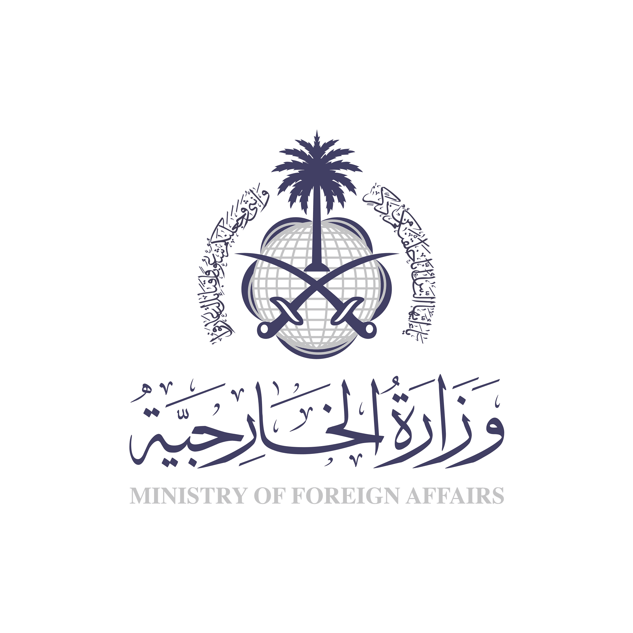 المملكة-ترحب-بإعلان-سوريا-الوصول-إلى-خارطة-الطريق-لحل-الأزمة-في-محافظة-السويداء