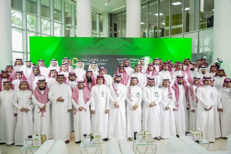 صندوق-التنمية-الزراعية-يطلق-برنامجًا-نوعيًا-لتطوير-القيادات