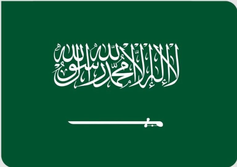 انتخاب-المملكة-لعضوية-مجلس-محافظي-الوكالة-الدولية-للطاقة-الذرية