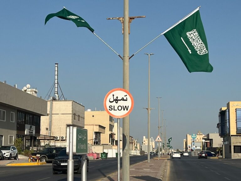 6-مواقع-تحتضن-احتفالات-اليوم-الوطني-95-بالقطيف
