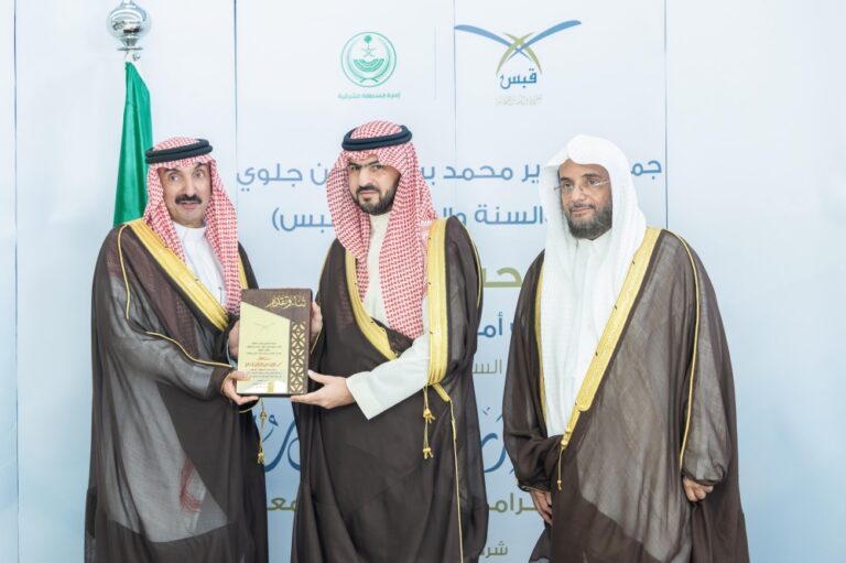 نائب-أمير-الشرقية-يرعى-حفل-تكريم-الرعاة-والداعمين-لجمعية-“قبس”