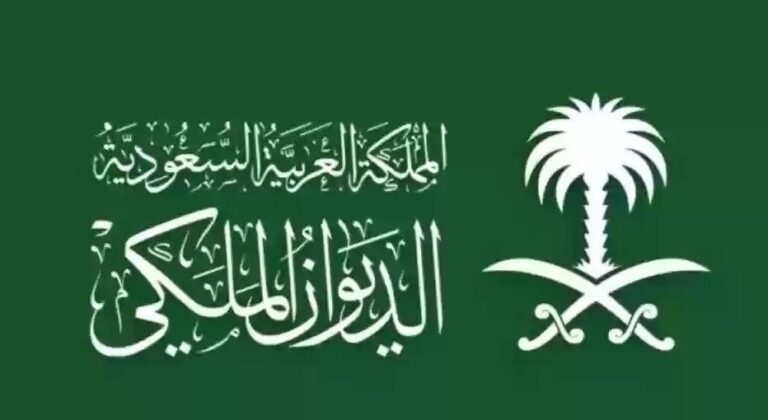 الديوان-الملكي:-وفاة-سماحة-الشيخ-عبدالعزيز-بن-عبدالله-بن-محمد-آل-الشيخ-المفتي-العام-للمملكة-ورئيس-هيئة-كبار-العلماء