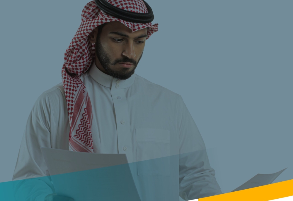 ما-الفرق-بين-الاعتراض-والشكوى-في-برنامج-الضمان-الاجتماعي؟