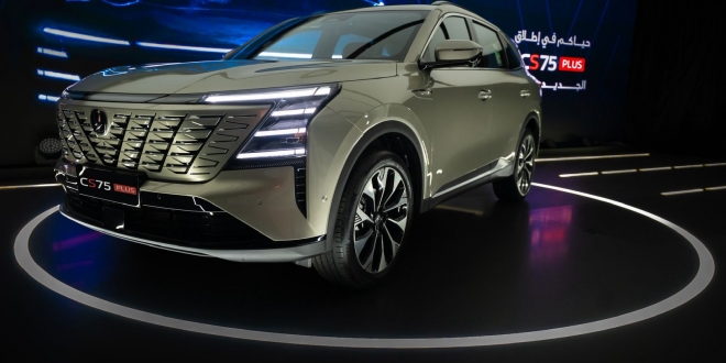 شانجان-المجدوعي-تكشف-عن-cs75-plus-2026